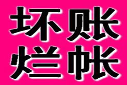 怎么欠钱不还怎么才能要回来