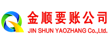 通辽追债公司